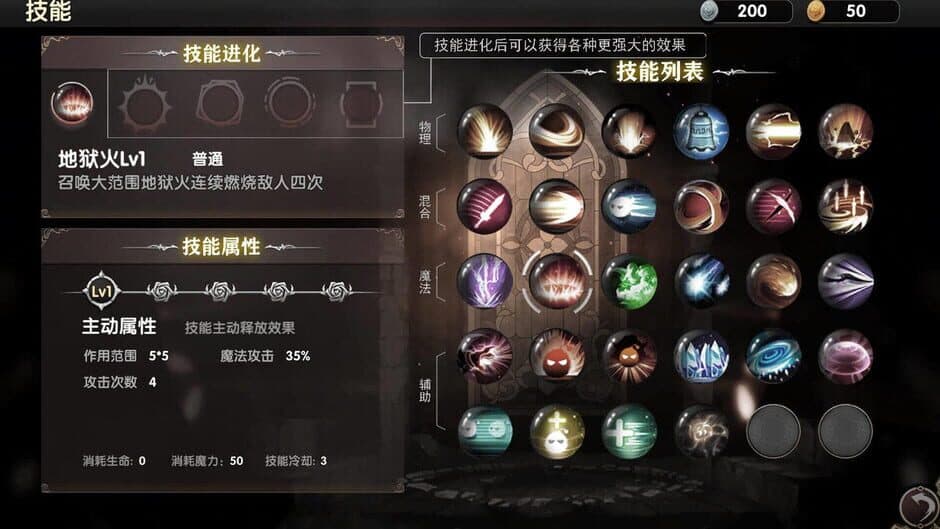 Dungeon Rose screenshot 2