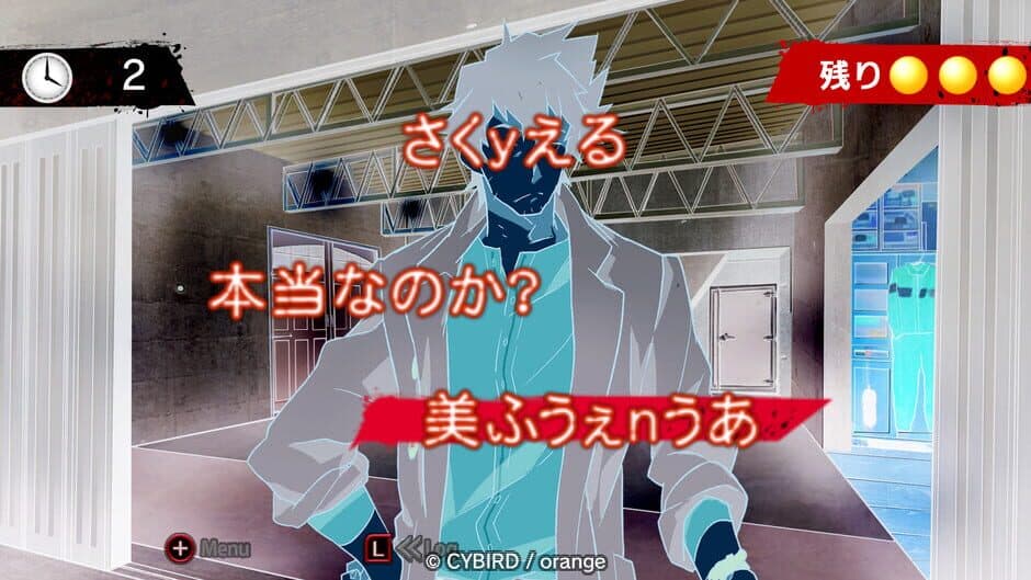 Inuwashi: Urabure Tantei to Ojou-sama Keiji no Ikebukuro Jiken File screenshot 6