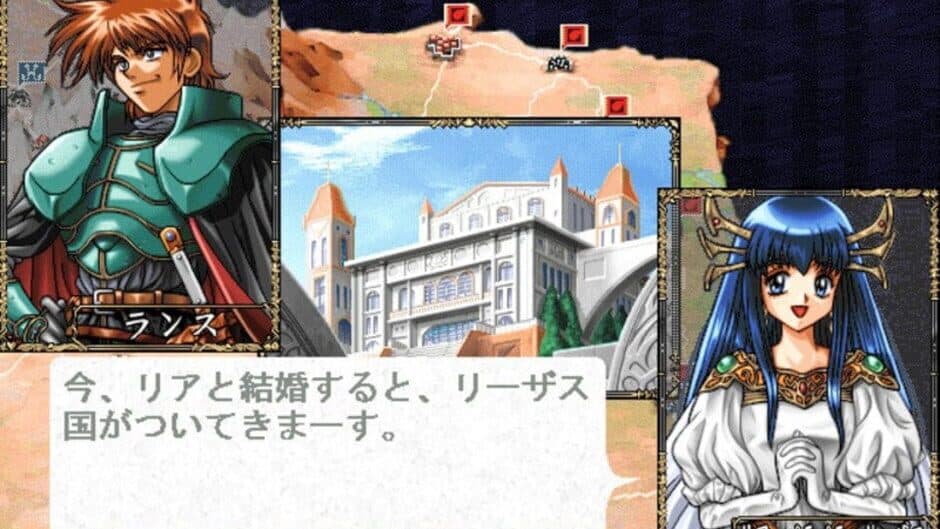 Kichikuou Rance screenshot 2