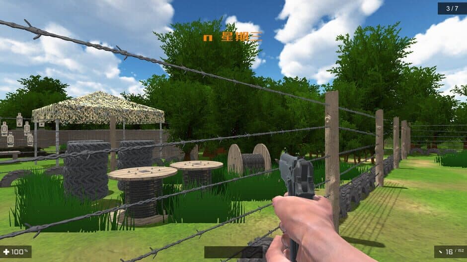 Word Training Camp screenshot 4