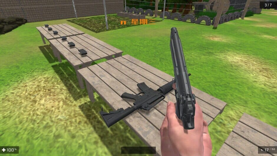 Word Training Camp screenshot 2