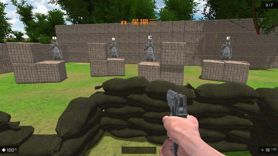 Word Training Camp screenshot 3