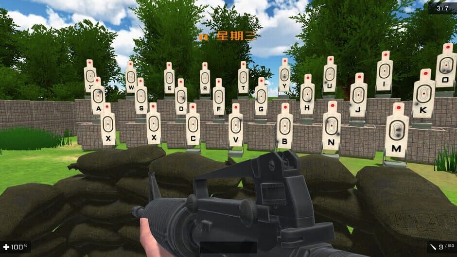 Word Training Camp screenshot 1