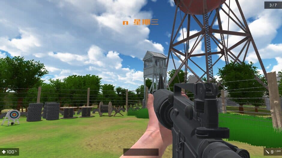 Word Training Camp screenshot 5