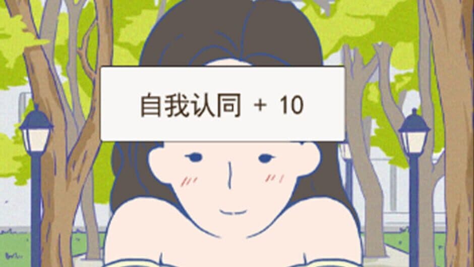 A Gay's Life screenshot 5