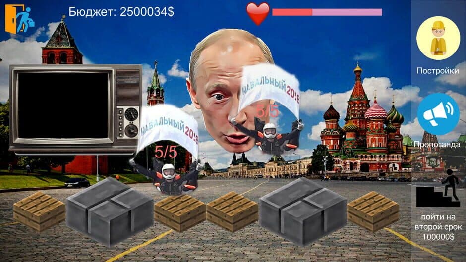 Putin Life screenshot 5
