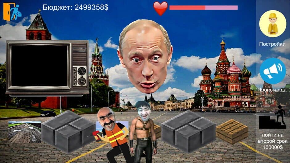 Putin Life screenshot 6