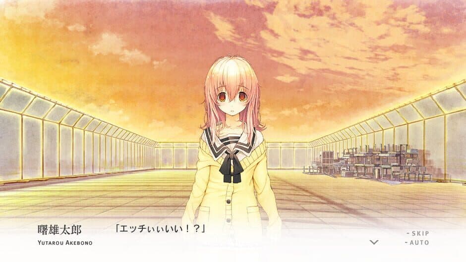 You and Me and Her: A Love Story screenshot 2