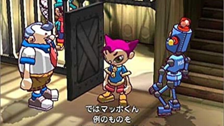 Giftpia screenshot 1