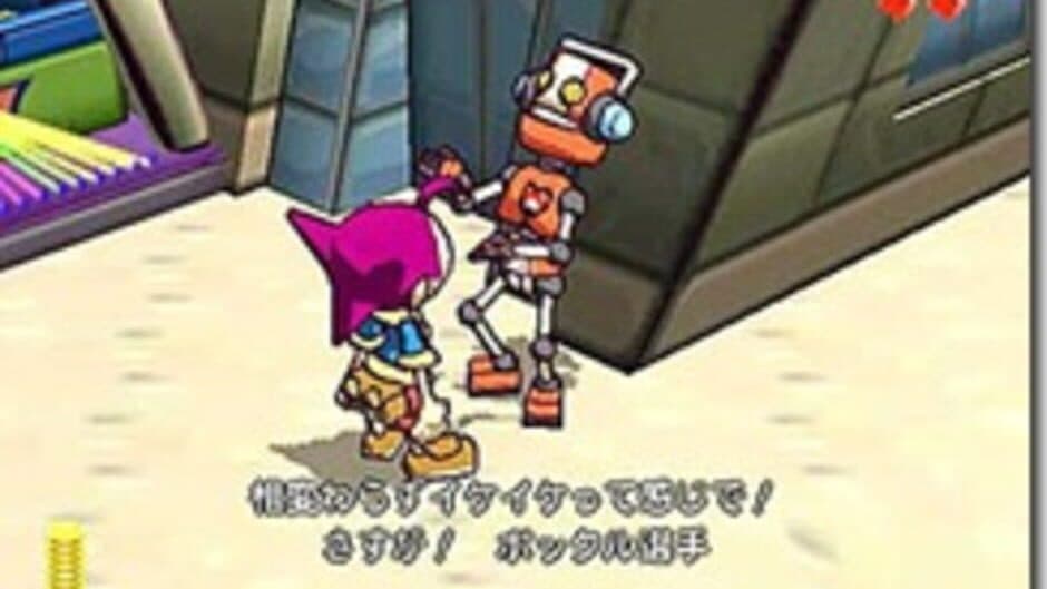 Giftpia screenshot 2