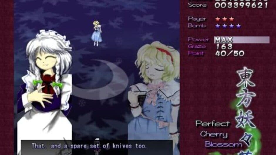 Touhou Youyoumu: Perfect Cherry Blossom screenshot 1