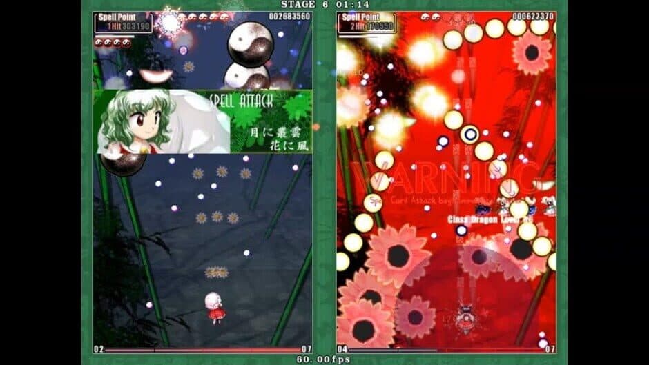 Touhou Kaeizuka: Phantasmagoria of Flower View screenshot 3