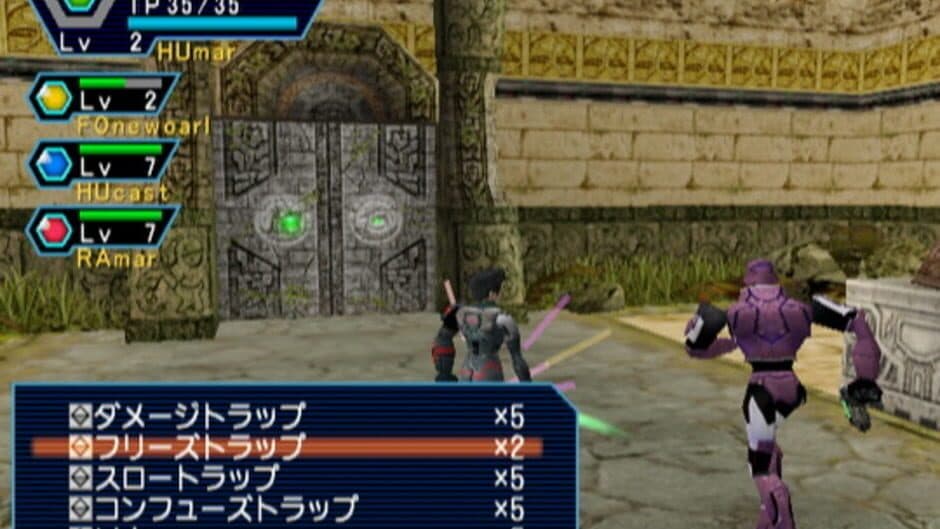 Phantasy Star Online Ver. 2 screenshot 3