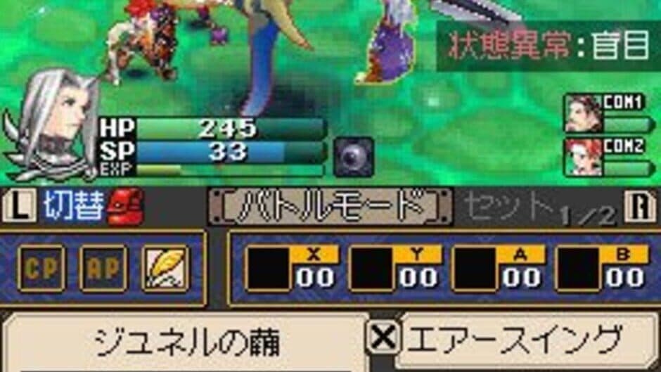 Soma Bringer screenshot 1