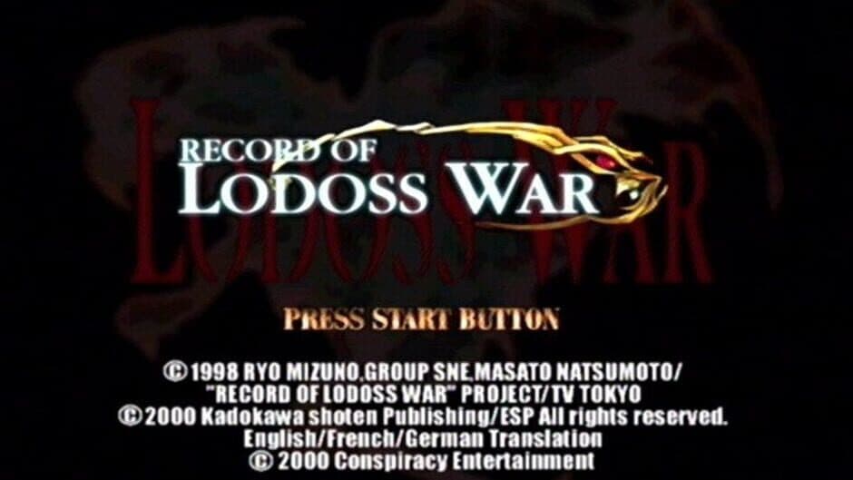 Record of Lodoss War screenshot 6