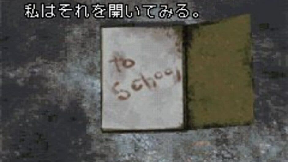 Silent Hill: Play Novel screenshot 5