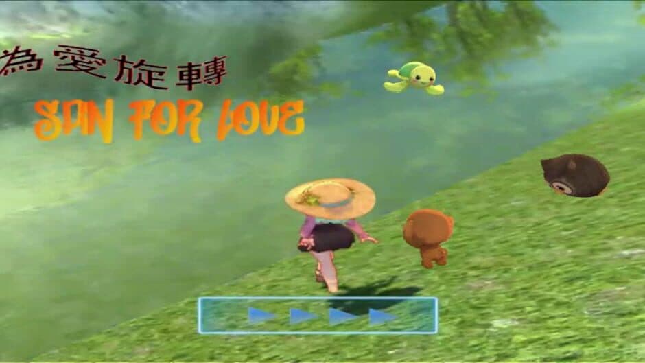 Spin for Love screenshot 1