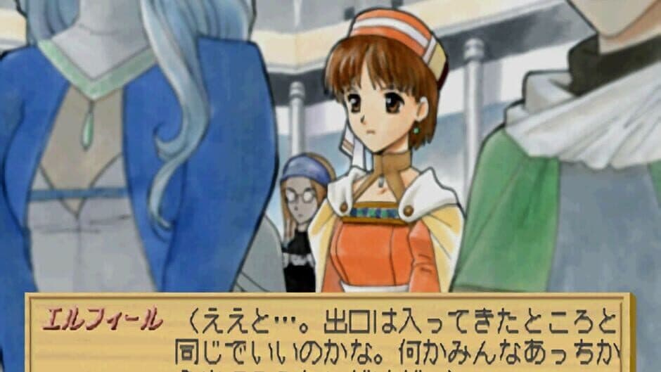 Atelier Elie: The Alchemist of Salburg 2 screenshot 3