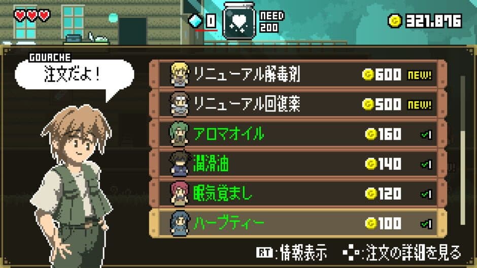 Magic Potion Millionaire screenshot 6