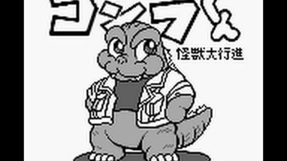 Godzilla screenshot 2