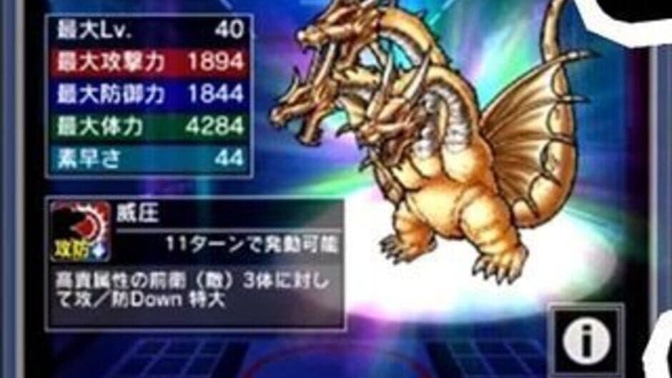 Godzilla: Kaiju Collection screenshot 6