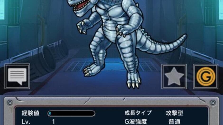 Godzilla: Kaiju Collection screenshot 2
