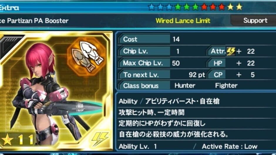 Phantasy Star Online 2 es screenshot 4