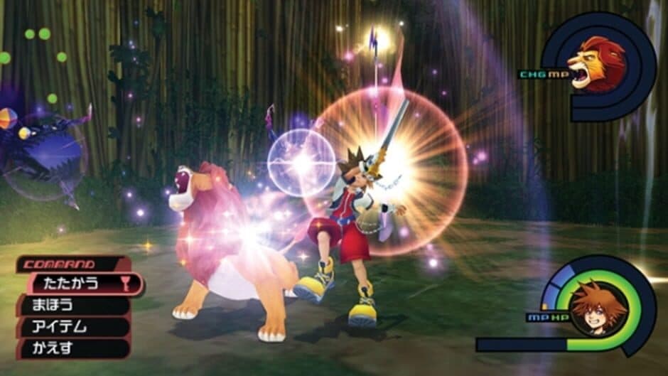 Kingdom Hearts HD 1.5 Remix: Limited Edition screenshot 6