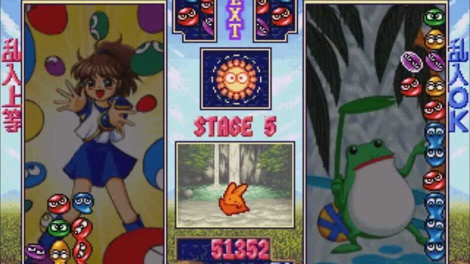 Puyo Puyo SUN Ketteiban screenshot 3