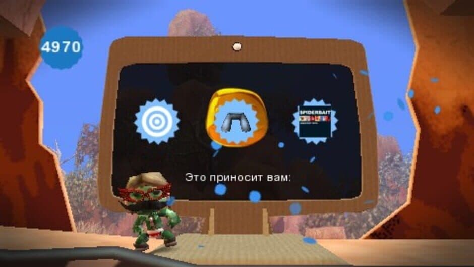 LittleBigPlanet screenshot 2