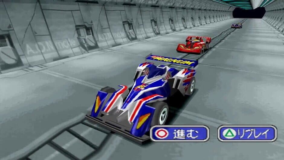 Bakusou Kyoudai Let's & Go!!: Eternal Wings screenshot 1