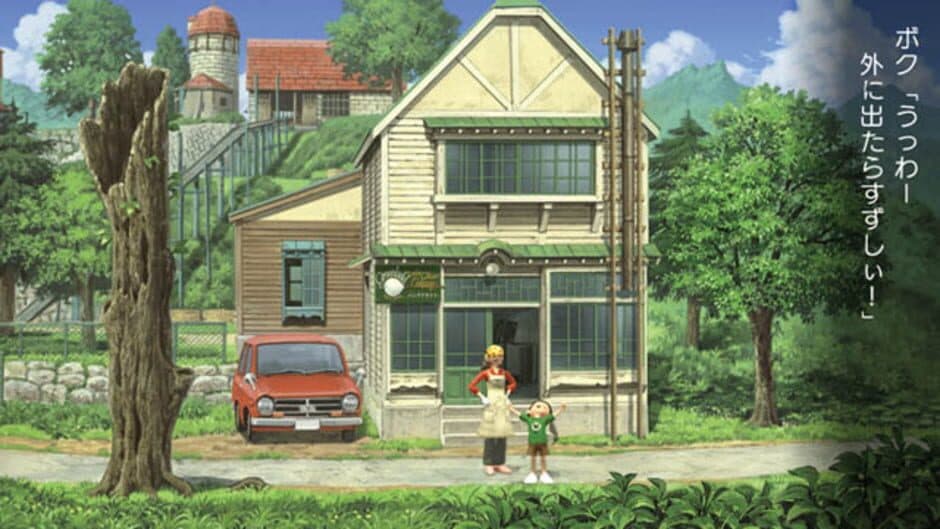 Boku no Natsuyasumi 3: Kitaguni-hen - Chiisana Boku no Dai Sougen screenshot 1