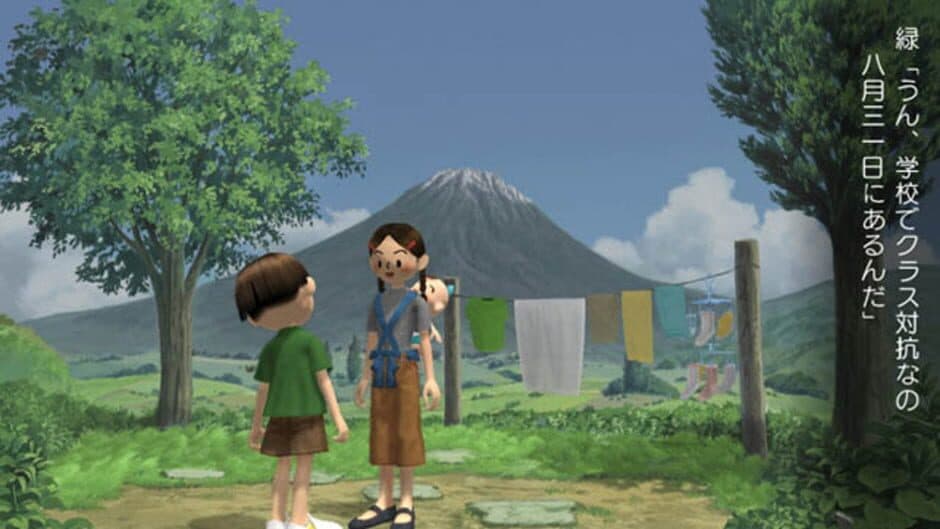 Boku no Natsuyasumi 3: Kitaguni-hen - Chiisana Boku no Dai Sougen screenshot 4