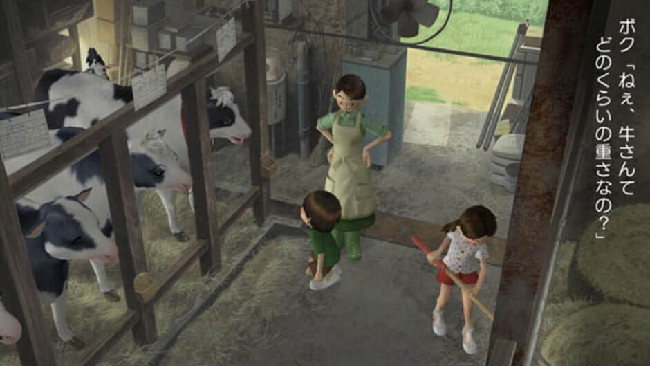 Boku no Natsuyasumi 3: Kitaguni-hen - Chiisana Boku no Dai Sougen screenshot 5