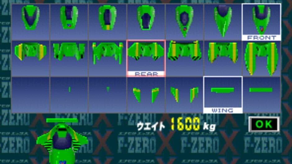 F-Zero X Expansion Kit screenshot 4