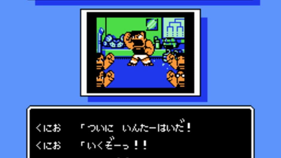 Go-Go! Nekketsu Hockey Club Slip-and-Slide Madness screenshot 1