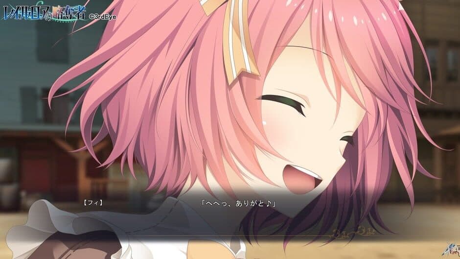 The Pillagers of Raillore screenshot 2