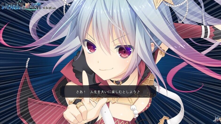 The Pillagers of Raillore screenshot 3