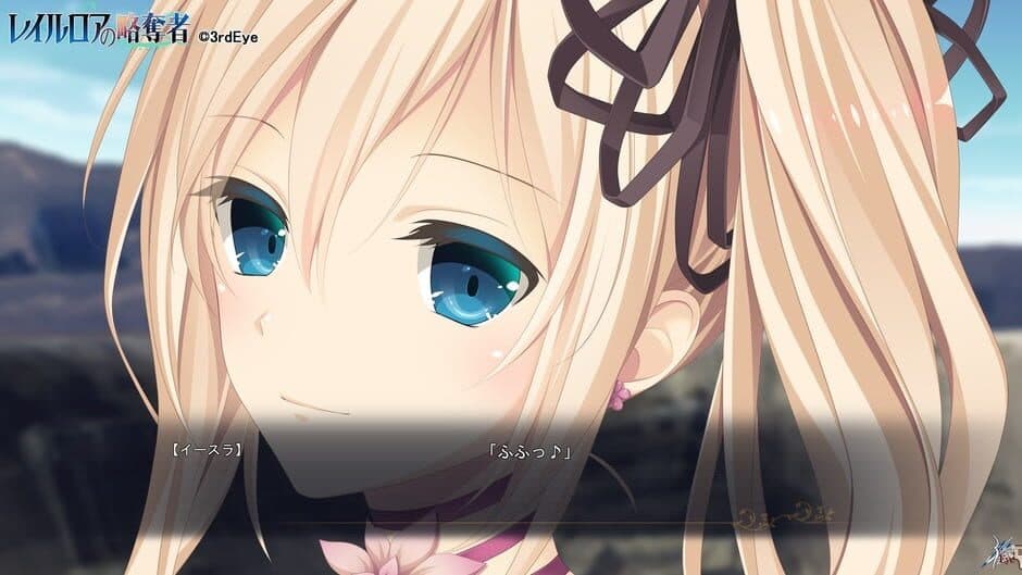 The Pillagers of Raillore screenshot 4