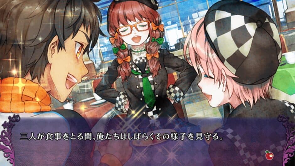 Tsuihou Senkyo screenshot 1