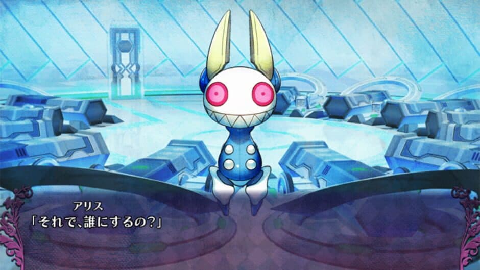 Tsuihou Senkyo screenshot 4