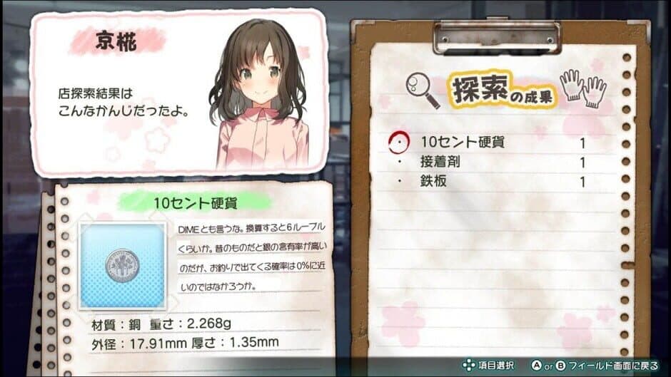 To All of Mankind screenshot 3