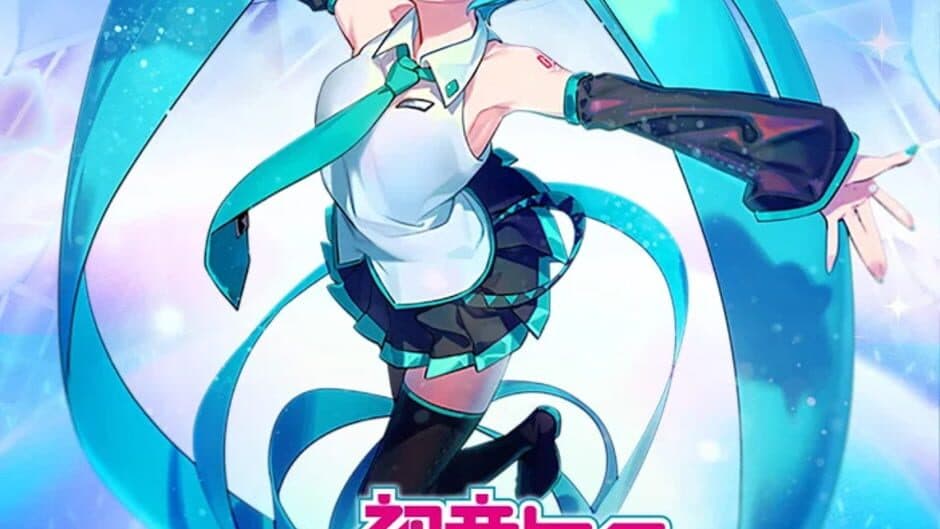 Hatsune Miku: Tap Wonder screenshot 4