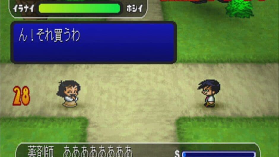 Omise de Tensyu screenshot 2