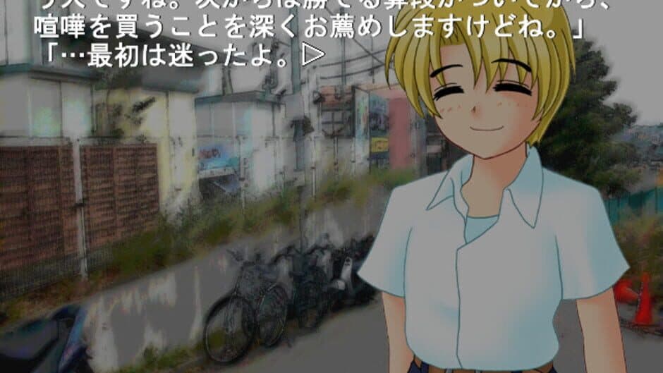 Higurashi When They Cry Kai screenshot 3
