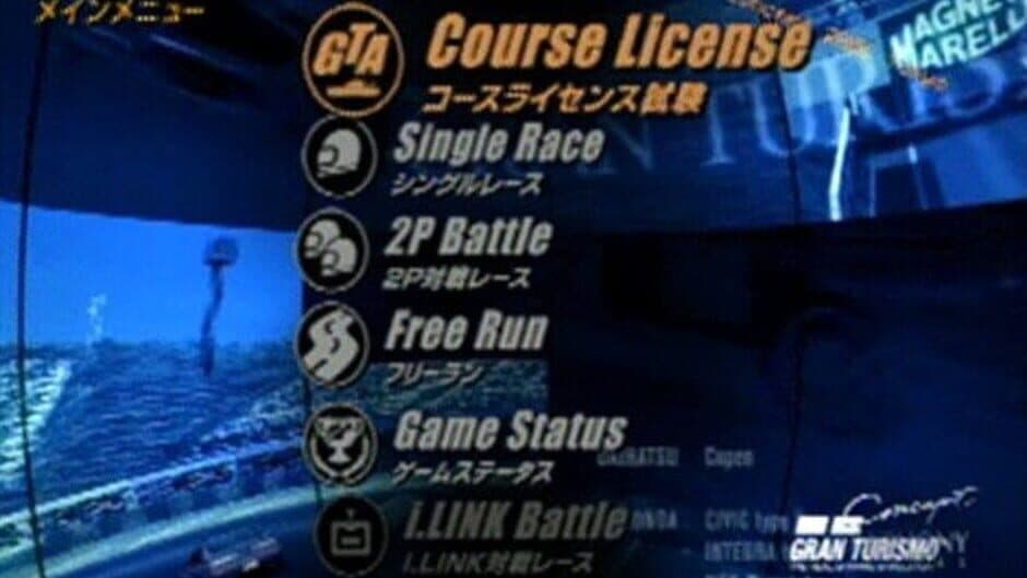 Gran Turismo Concept: 2001 Tokyo screenshot 4