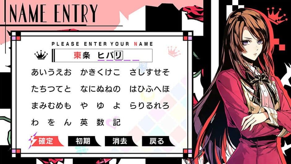 Variable Barricade screenshot 1