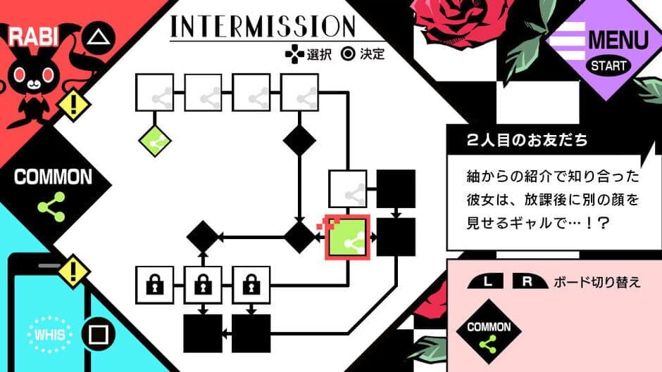 Variable Barricade screenshot 3