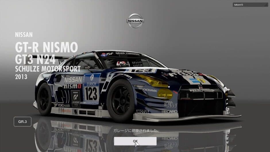 Gran Turismo Sport: Steelbook Edition screenshot 2