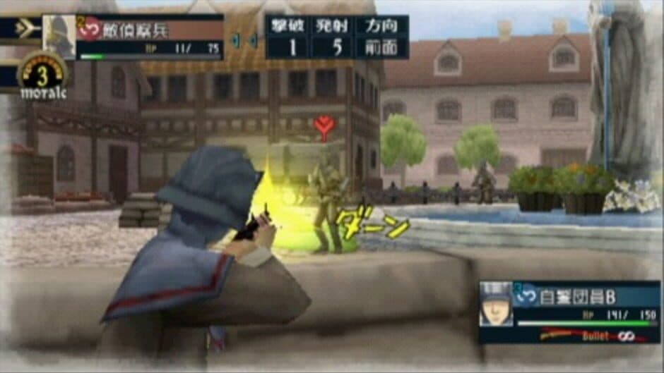 Valkyria Chronicles 2 screenshot 2
